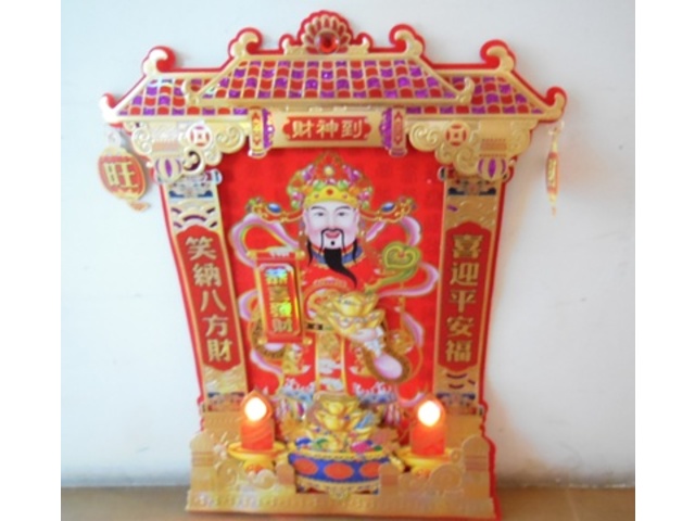 Chinese Year Series